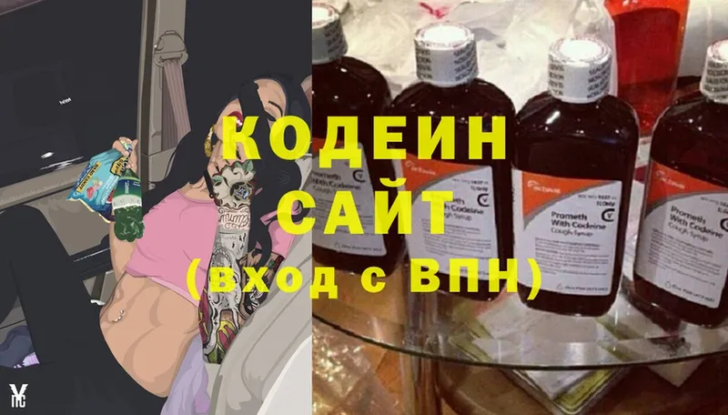 цена наркотик  Лангепас  Кодеиновый сироп Lean напиток Lean (лин) 