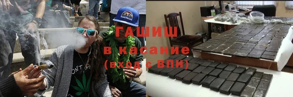 экстази Бородино